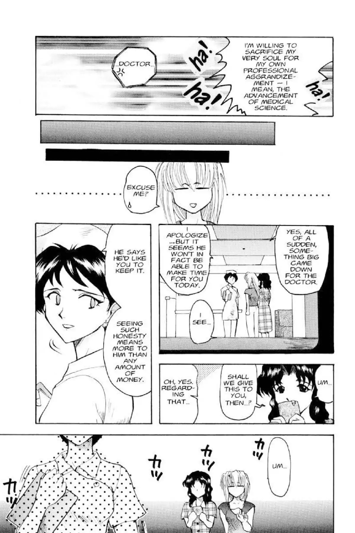Excel Saga Chapter 2.7 page 17 - Vol.2 Mission 7: Unhappy Happiness