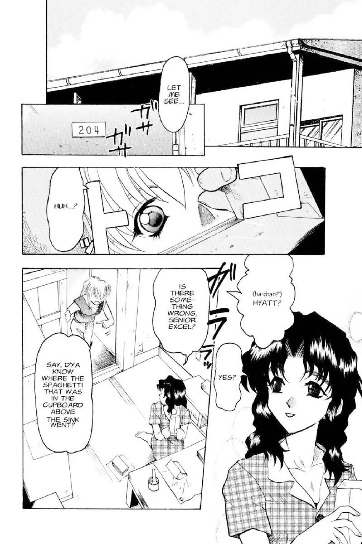 Excel Saga Chapter 2.7 page 2 - Vol.2 Mission 7: Unhappy Happiness
