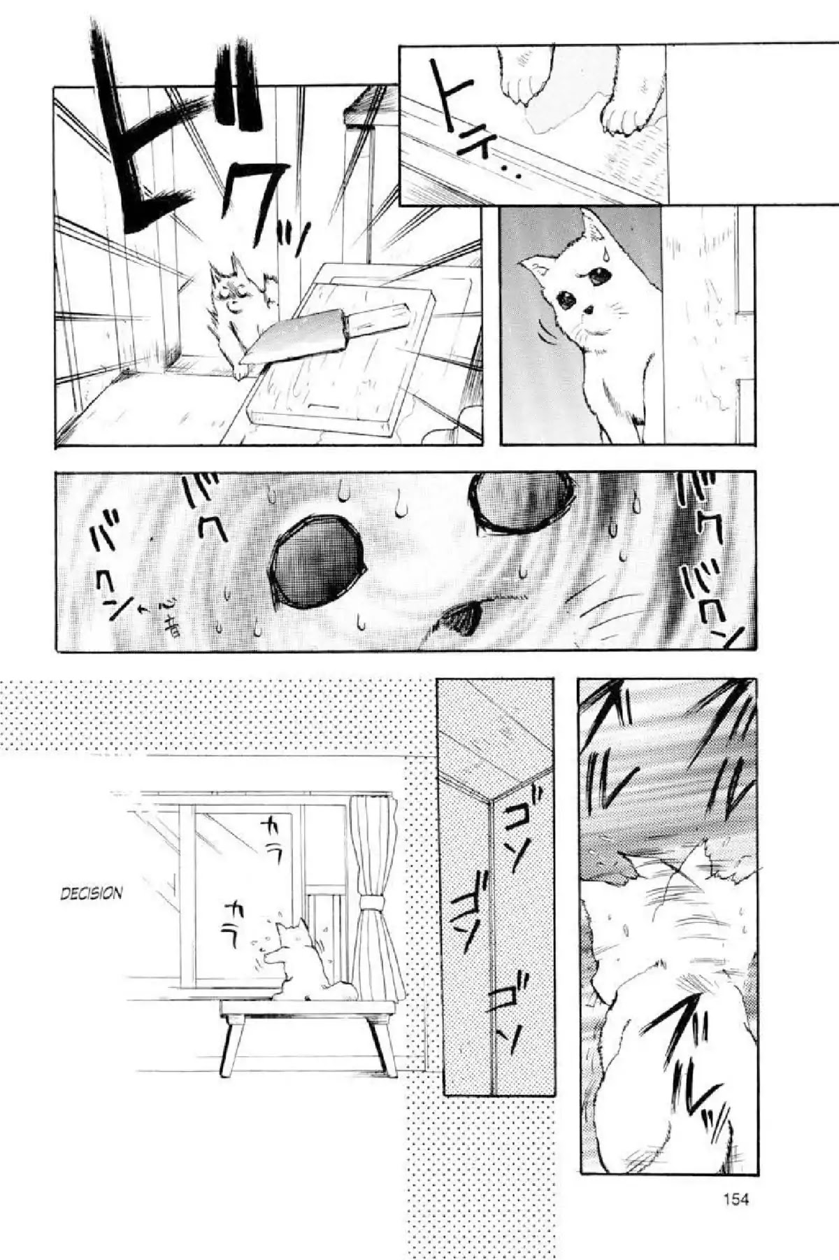 Excel Saga Chapter 2.7 page 6 - Vol.2 Mission 7: Unhappy Happiness