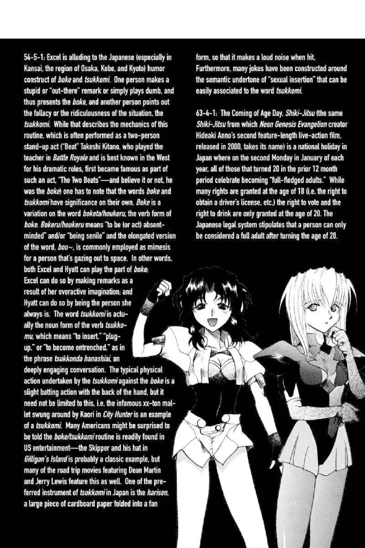 Excel Saga Chapter 2.8-5 page 7 - Vol.2 Oubliette (Excel Saga Bonus Section)