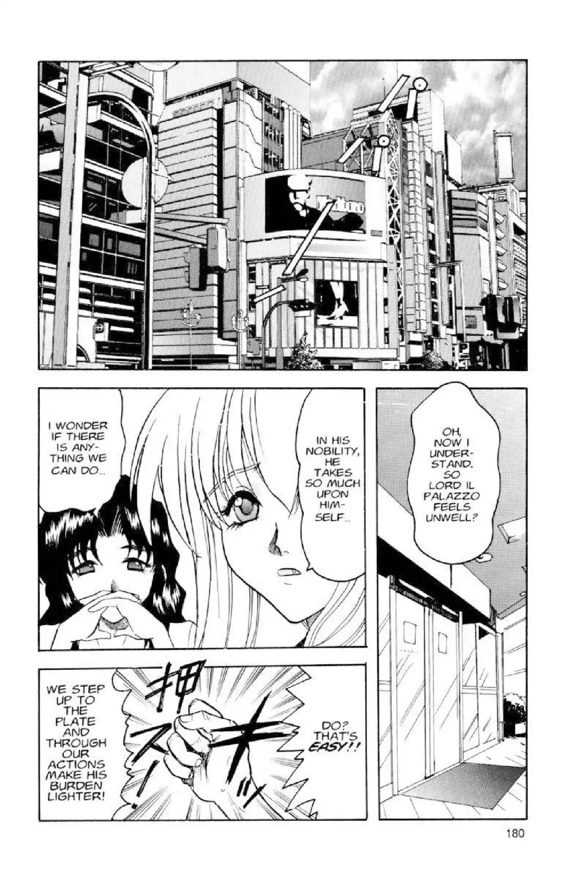 Excel Saga Chapter 2.8 page 10 - Vol.2 Mission 8: The Joys of Defeat