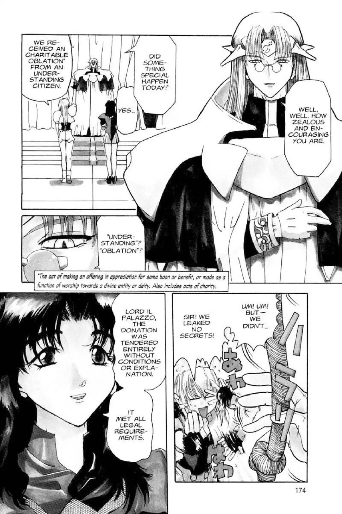 Excel Saga Chapter 2.8 page 4 - Vol.2 Mission 8: The Joys of Defeat