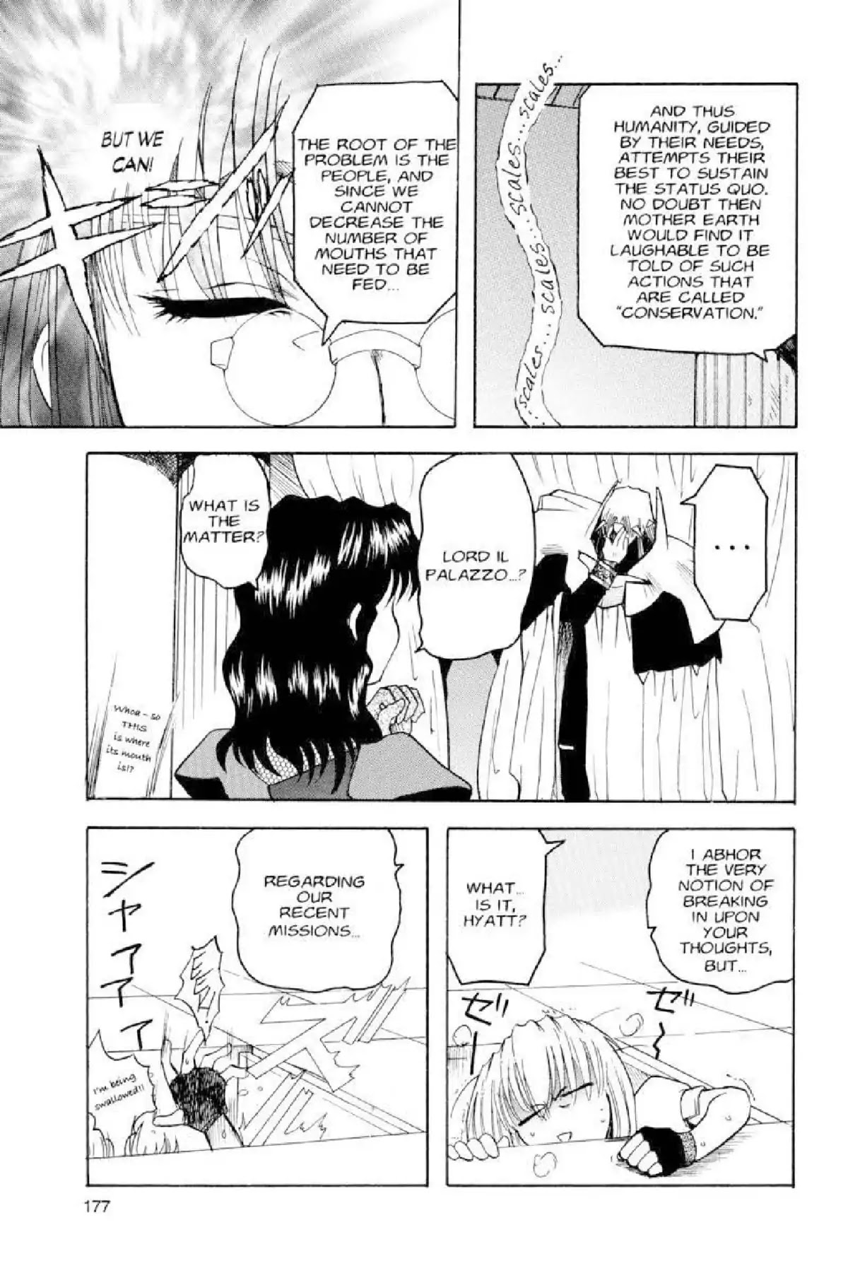 Excel Saga Chapter 2.8 page 7 - Vol.2 Mission 8: The Joys of Defeat