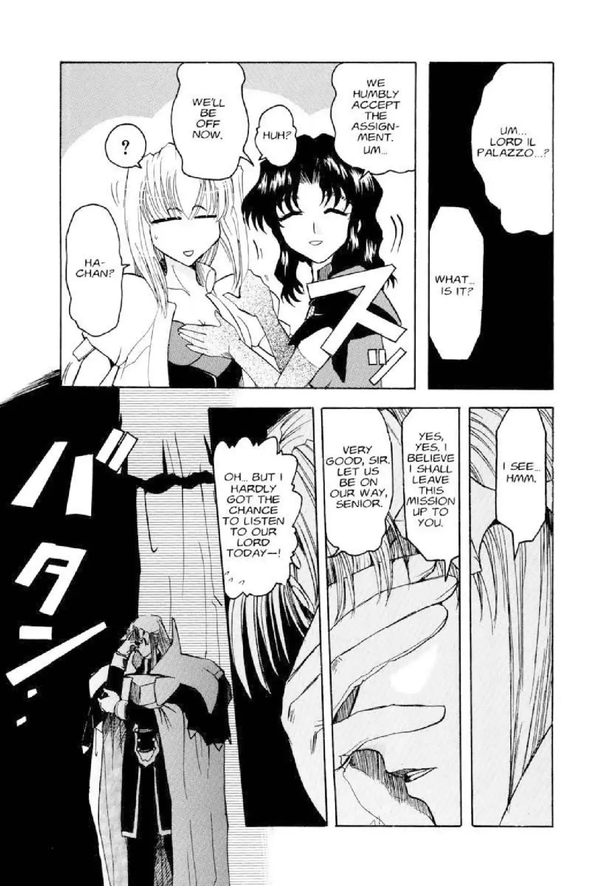 Excel Saga Chapter 2.8 page 9 - Vol.2 Mission 8: The Joys of Defeat