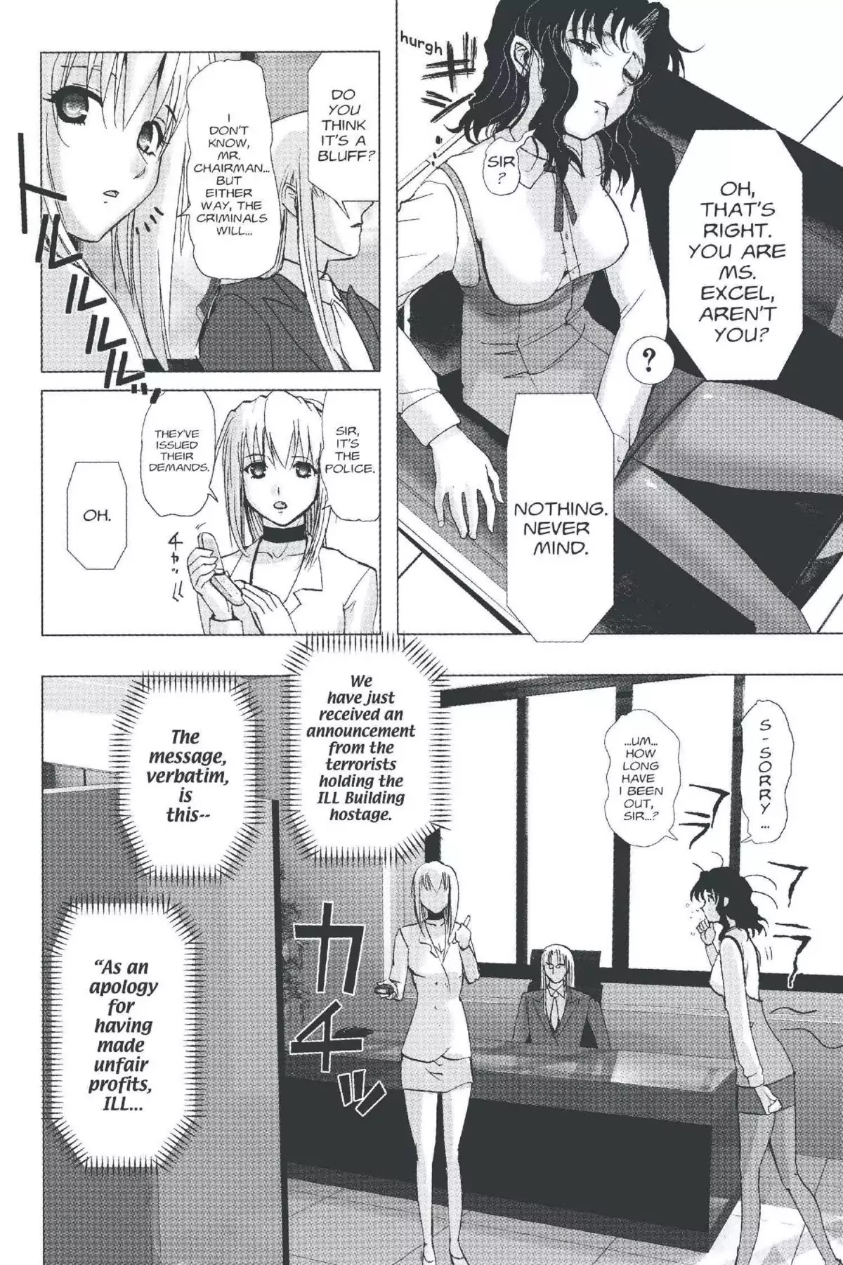 Excel Saga Chapter 20.1 page 13 - Vol.20 Mission 1: Two People and One Pet