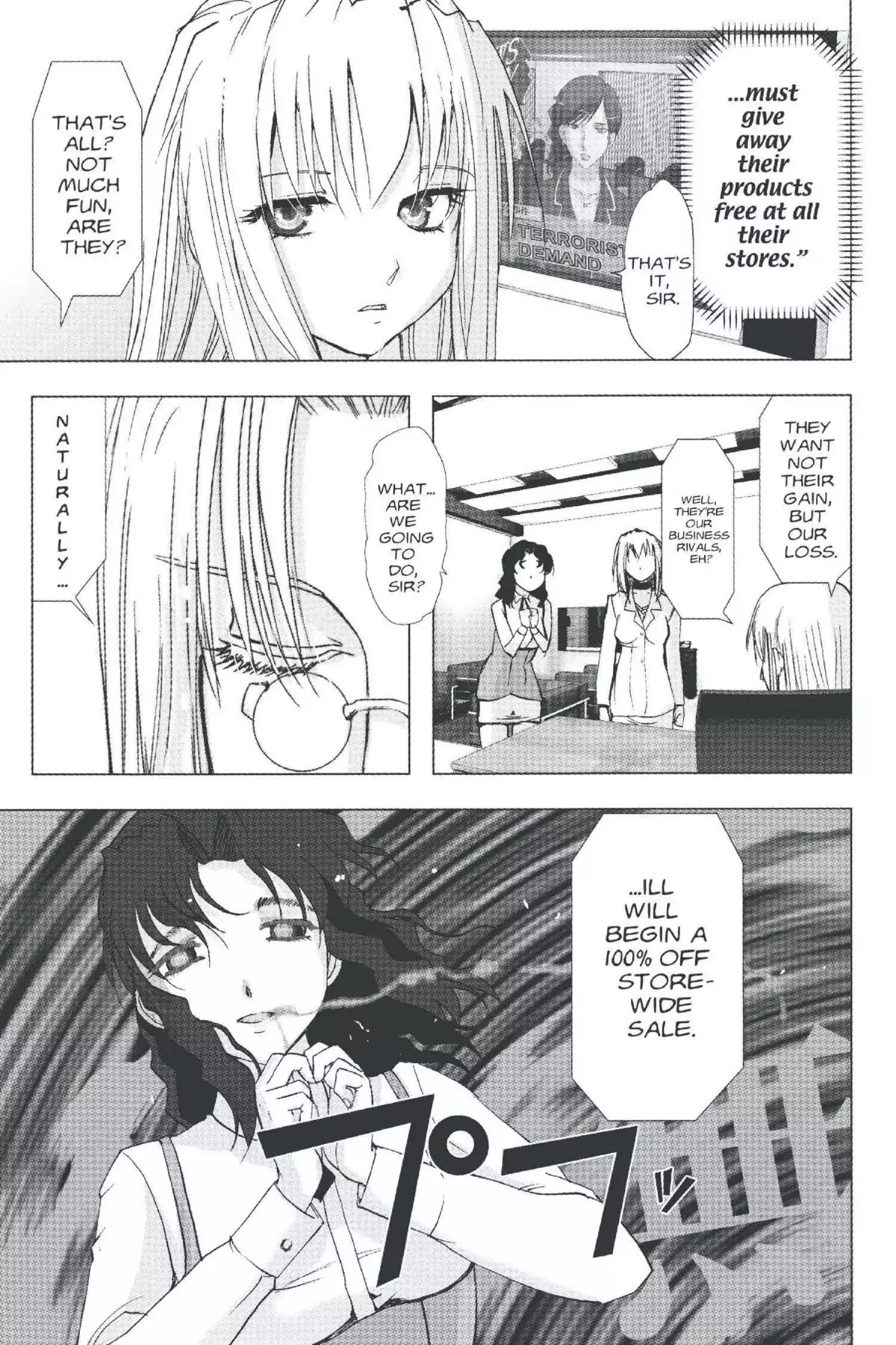 Excel Saga Chapter 20.1 page 14 - Vol.20 Mission 1: Two People and One Pet