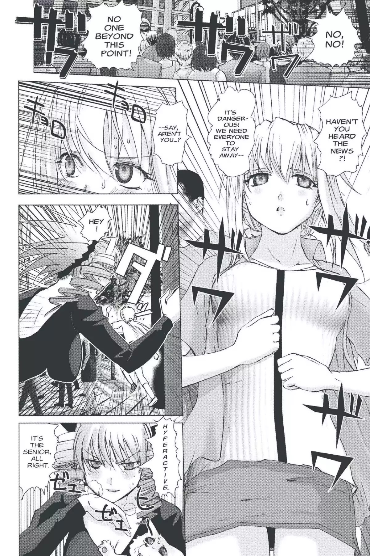 Excel Saga Chapter 20.1 page 15 - Vol.20 Mission 1: Two People and One Pet