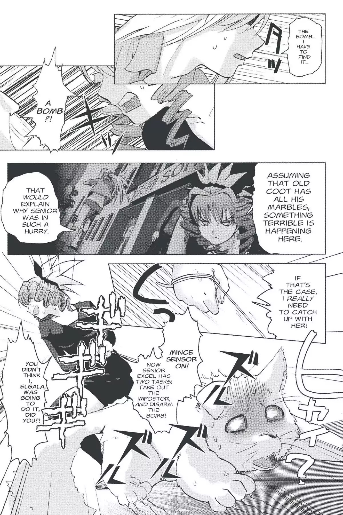 Excel Saga Chapter 20.1 page 22 - Vol.20 Mission 1: Two People and One Pet