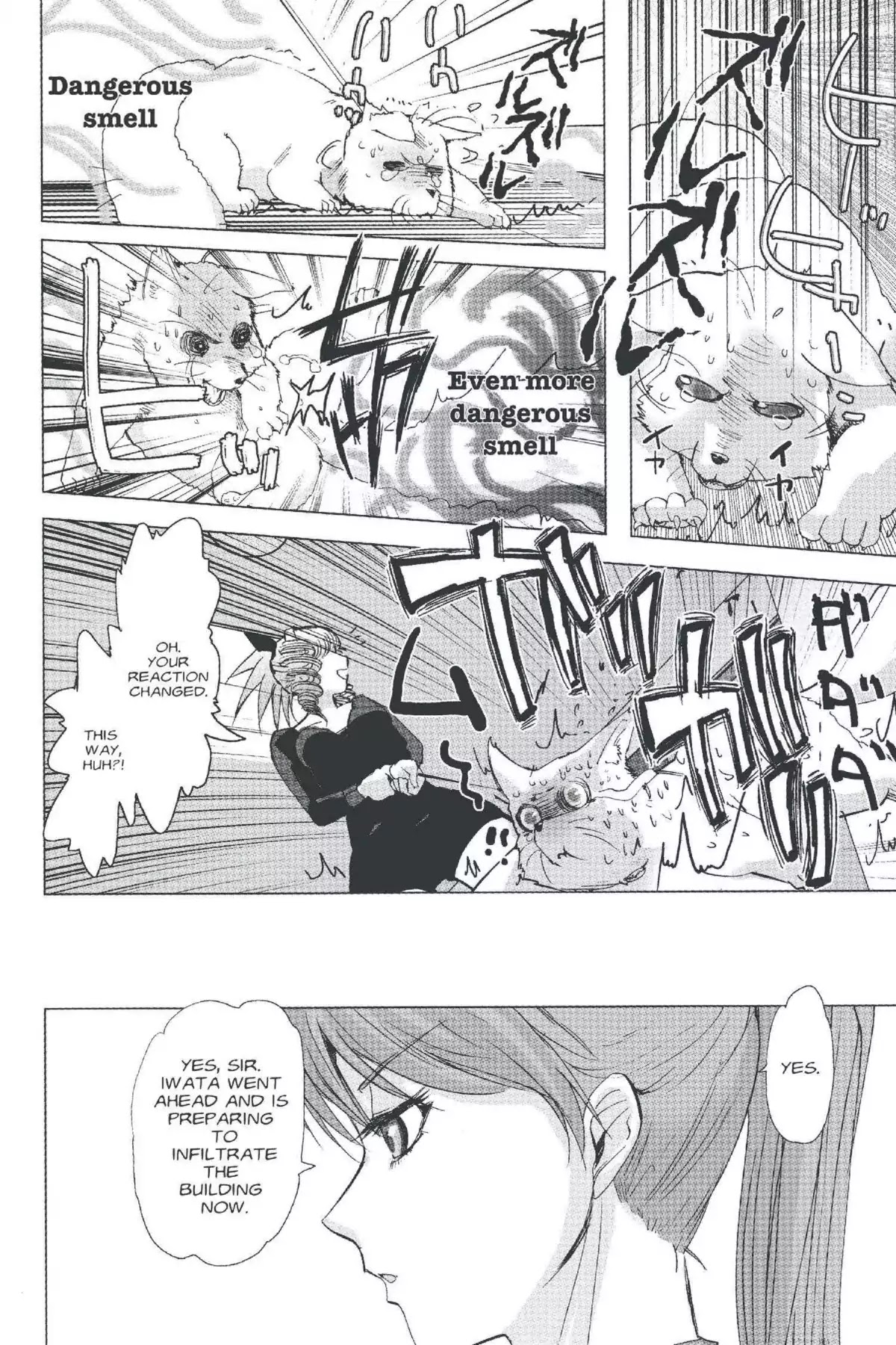 Excel Saga Chapter 20.1 page 23 - Vol.20 Mission 1: Two People and One Pet