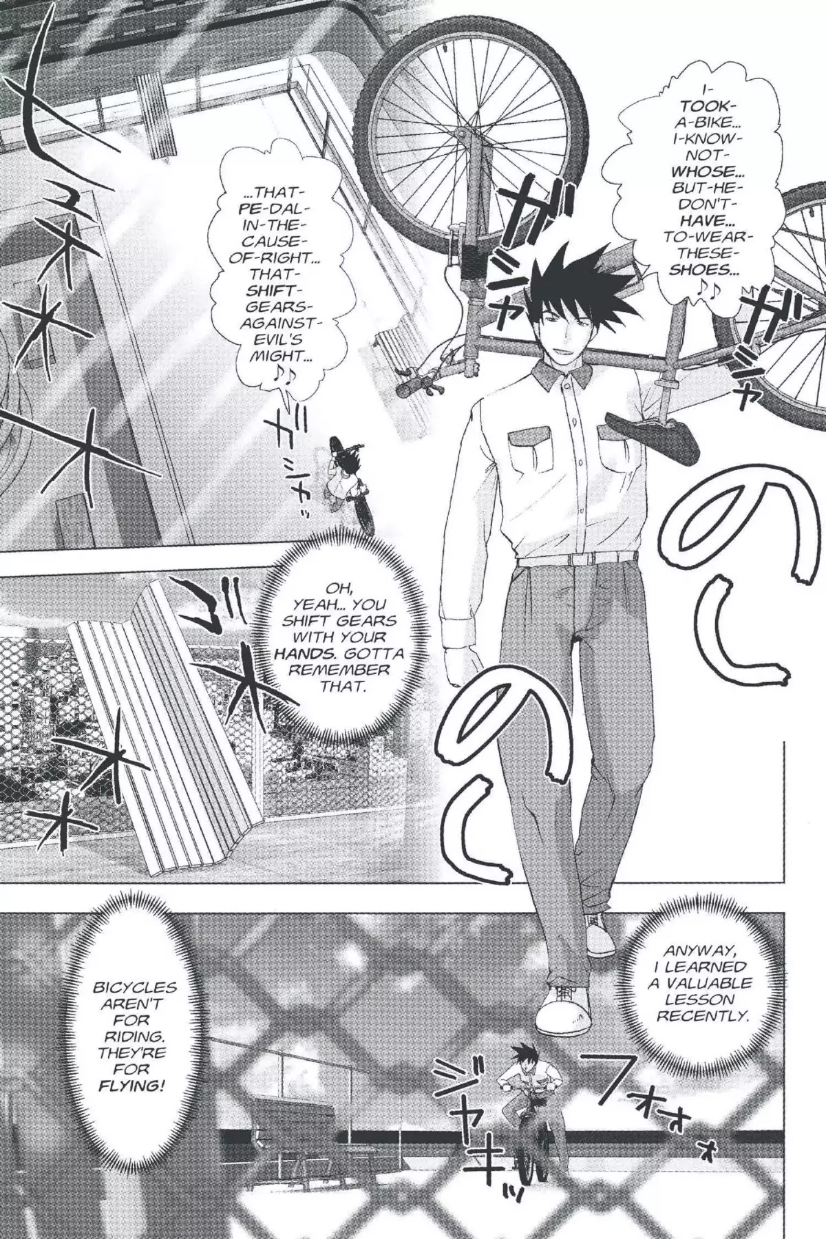 Excel Saga Chapter 20.1 page 32 - Vol.20 Mission 1: Two People and One Pet