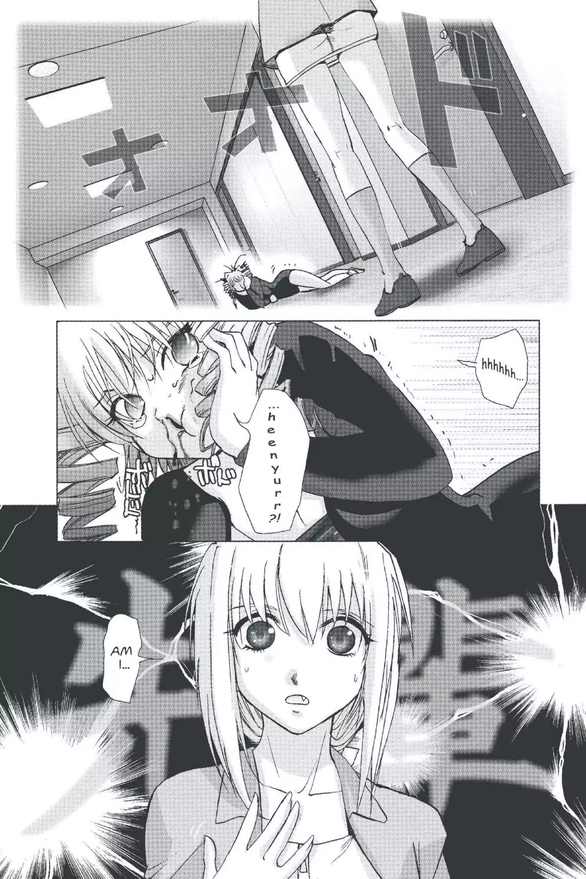 Excel Saga Chapter 20.2 page 1 - Vol.20 Mission 2: Three People and One Machine