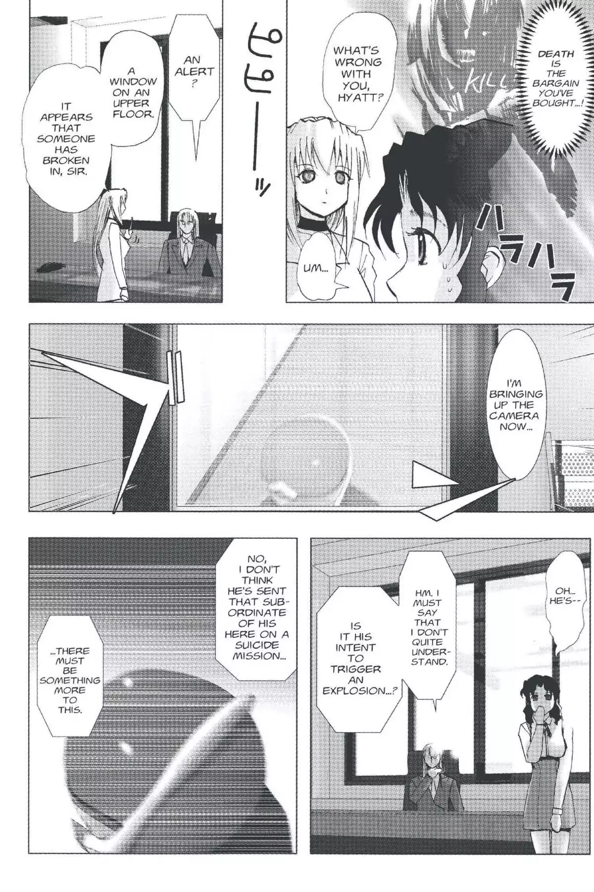 Excel Saga Chapter 20.2 page 12 - Vol.20 Mission 2: Three People and One Machine