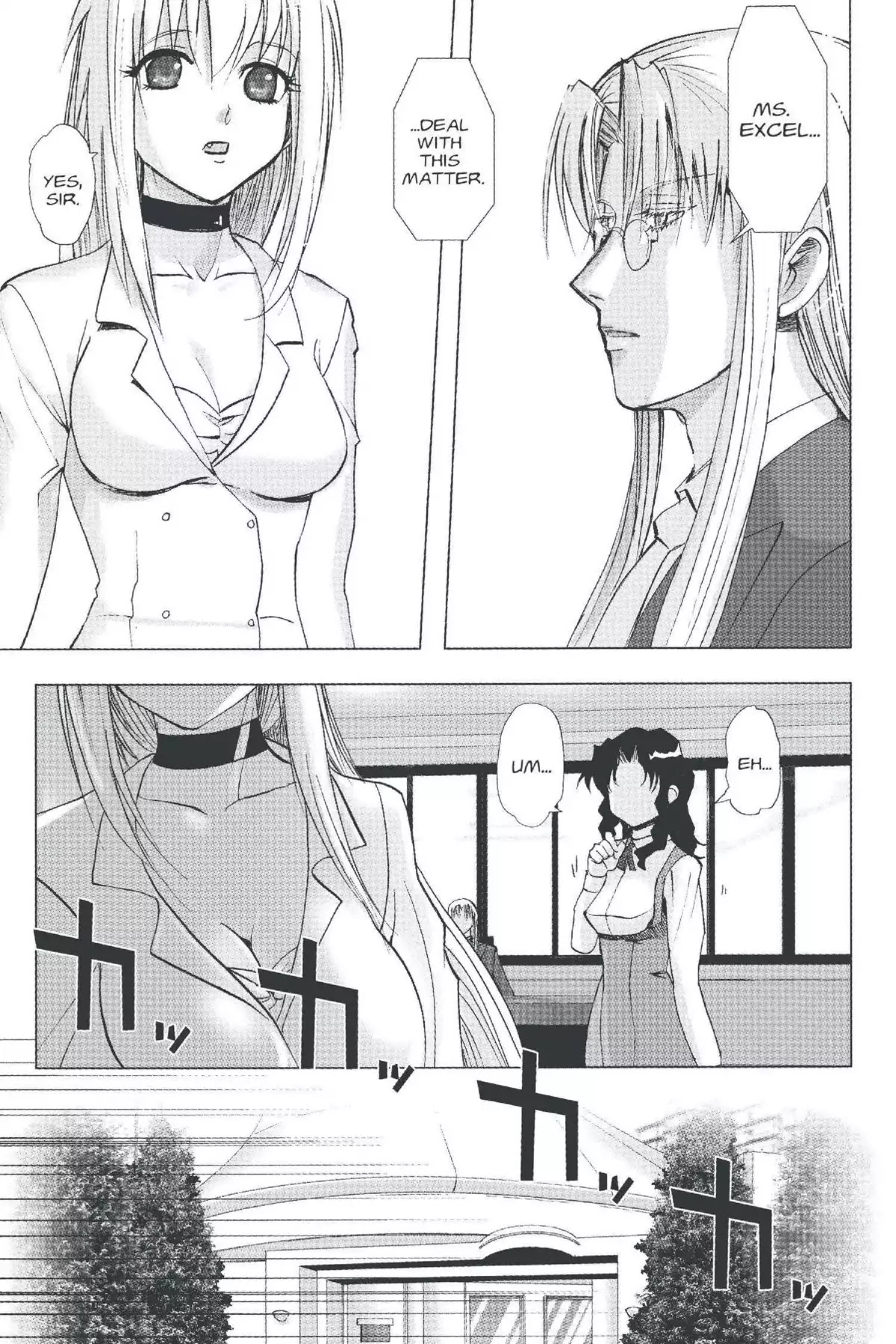 Excel Saga Chapter 20.2 page 13 - Vol.20 Mission 2: Three People and One Machine