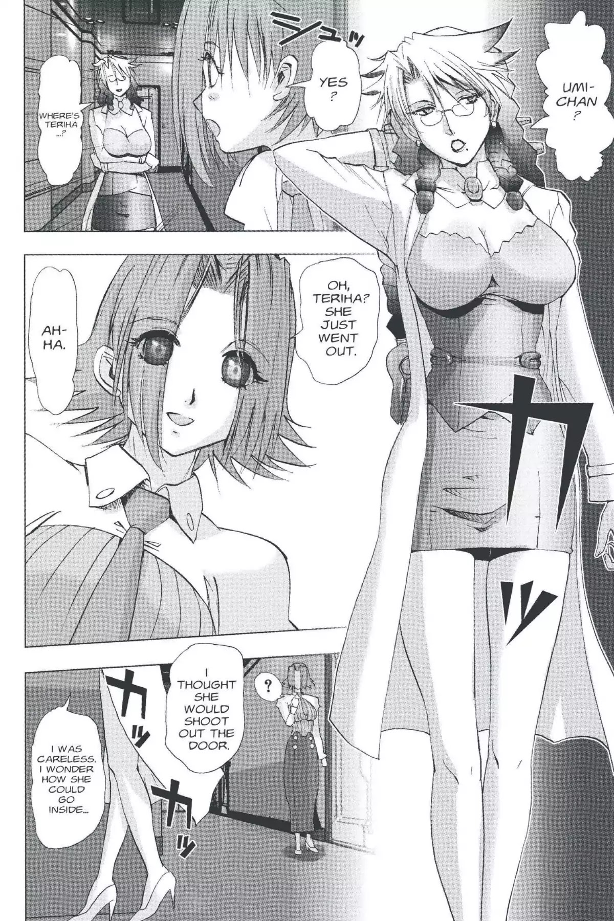 Excel Saga Chapter 20.2 page 14 - Vol.20 Mission 2: Three People and One Machine
