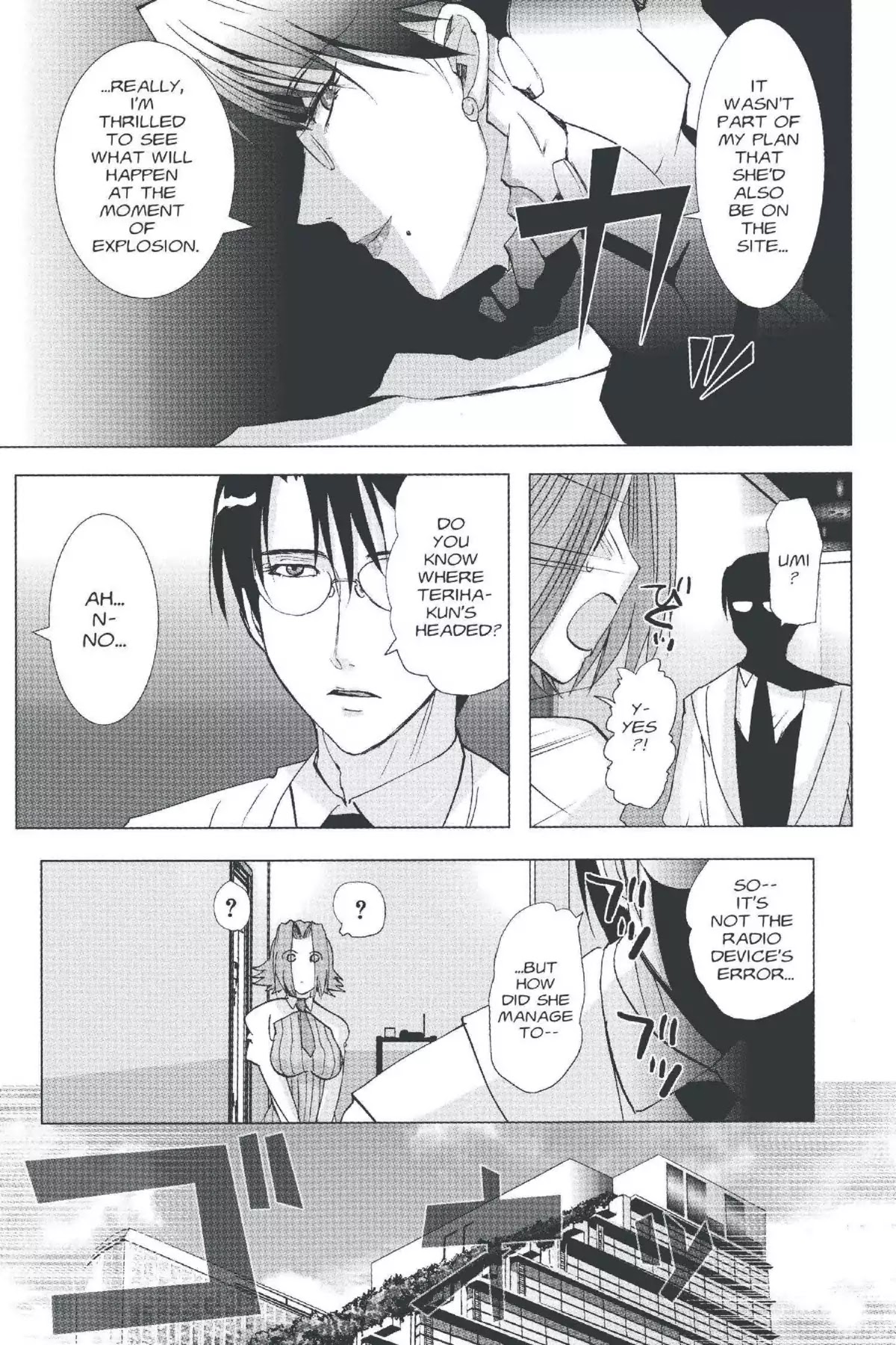Excel Saga Chapter 20.2 page 15 - Vol.20 Mission 2: Three People and One Machine