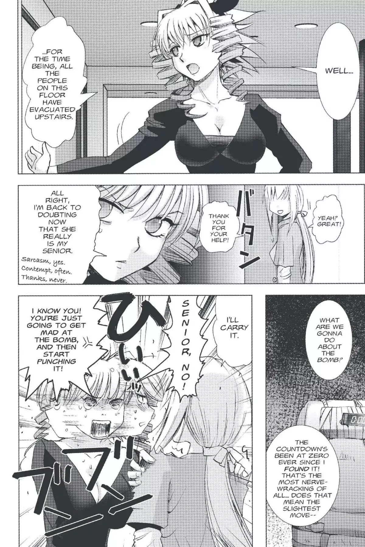 Excel Saga Chapter 20.2 page 16 - Vol.20 Mission 2: Three People and One Machine