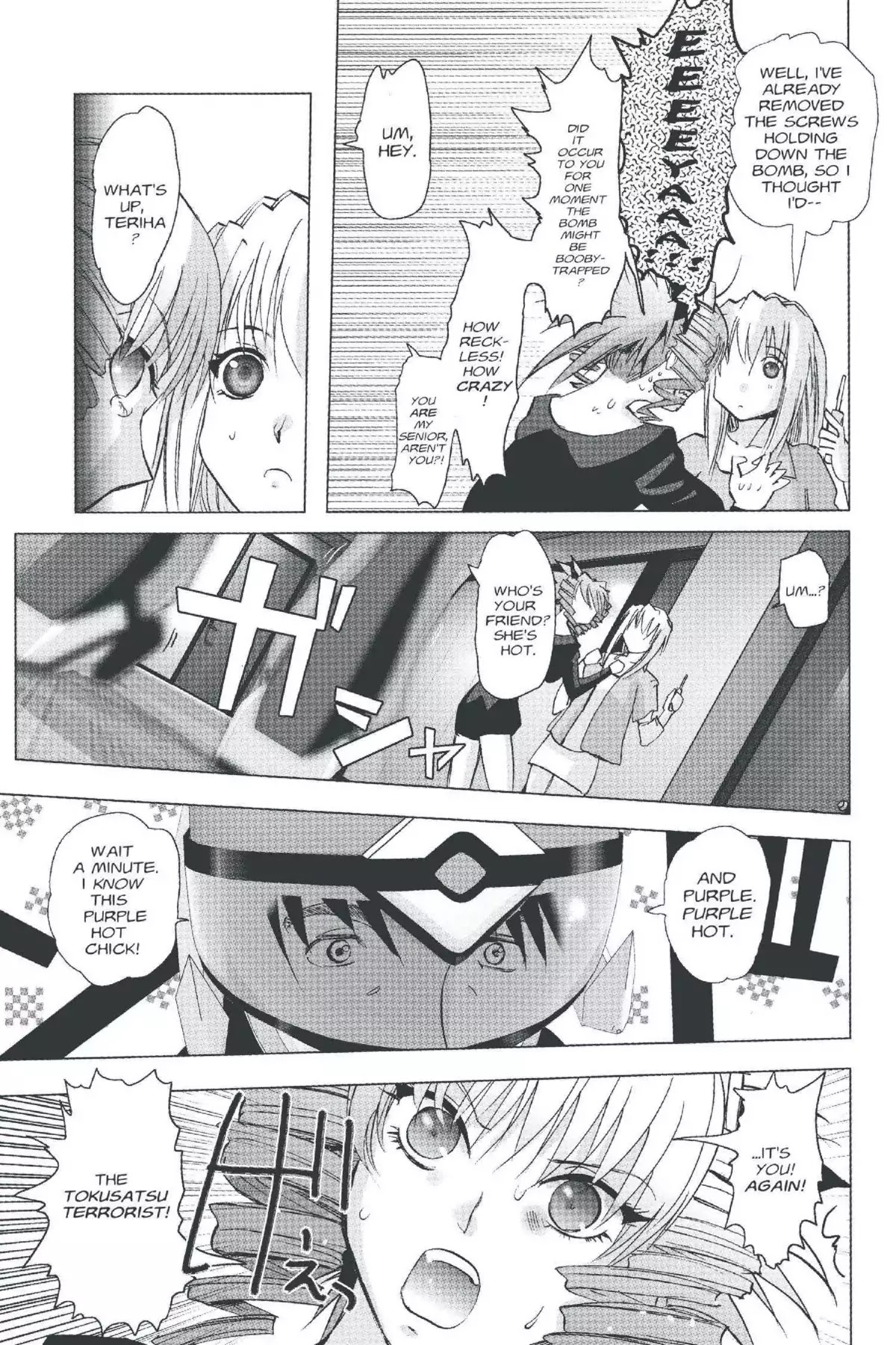Excel Saga Chapter 20.2 page 17 - Vol.20 Mission 2: Three People and One Machine