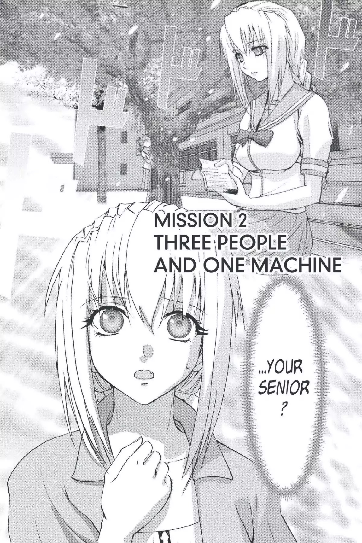 Excel Saga Chapter 20.2 page 2 - Vol.20 Mission 2: Three People and One Machine