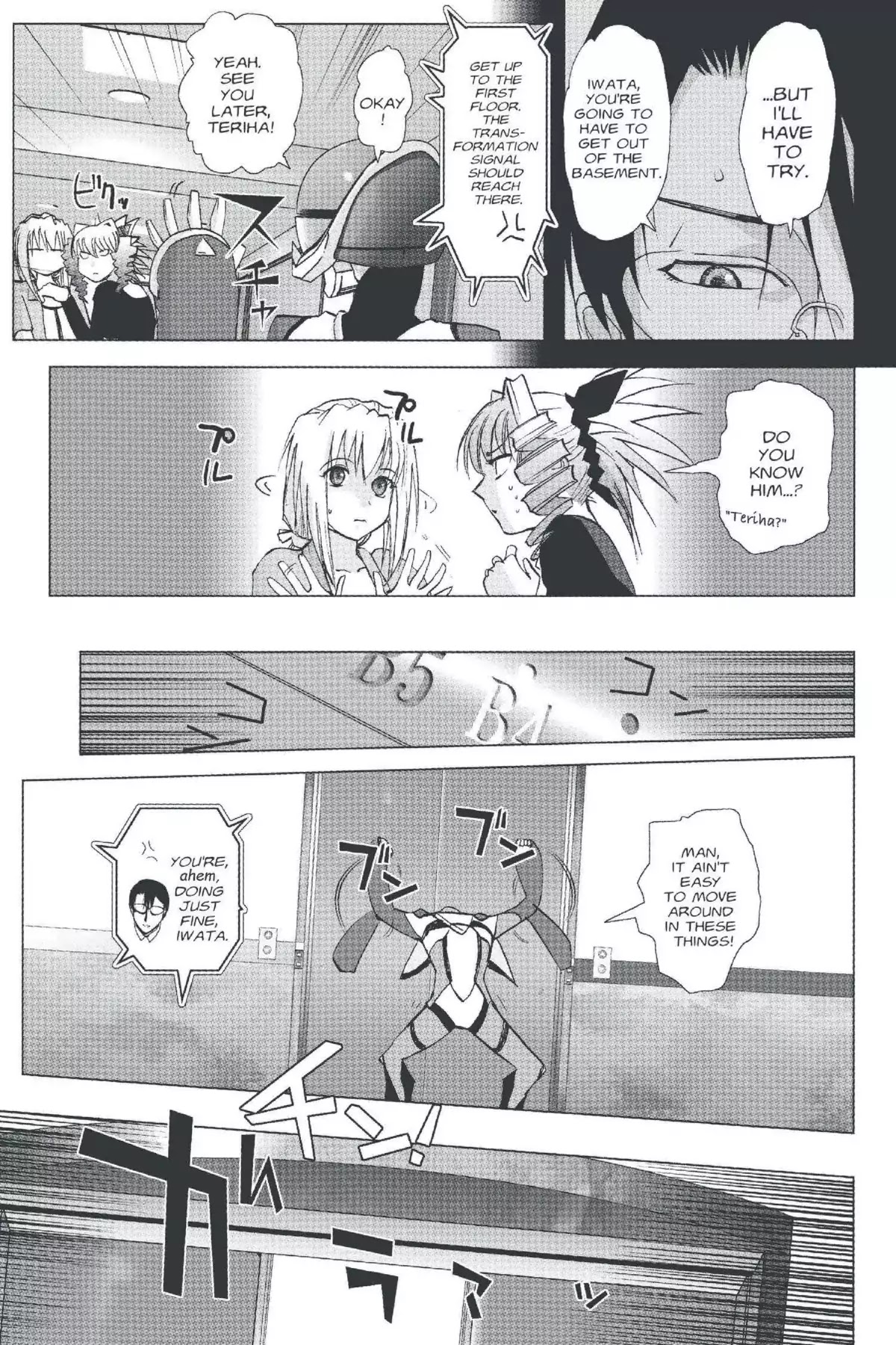Excel Saga Chapter 20.2 page 21 - Vol.20 Mission 2: Three People and One Machine