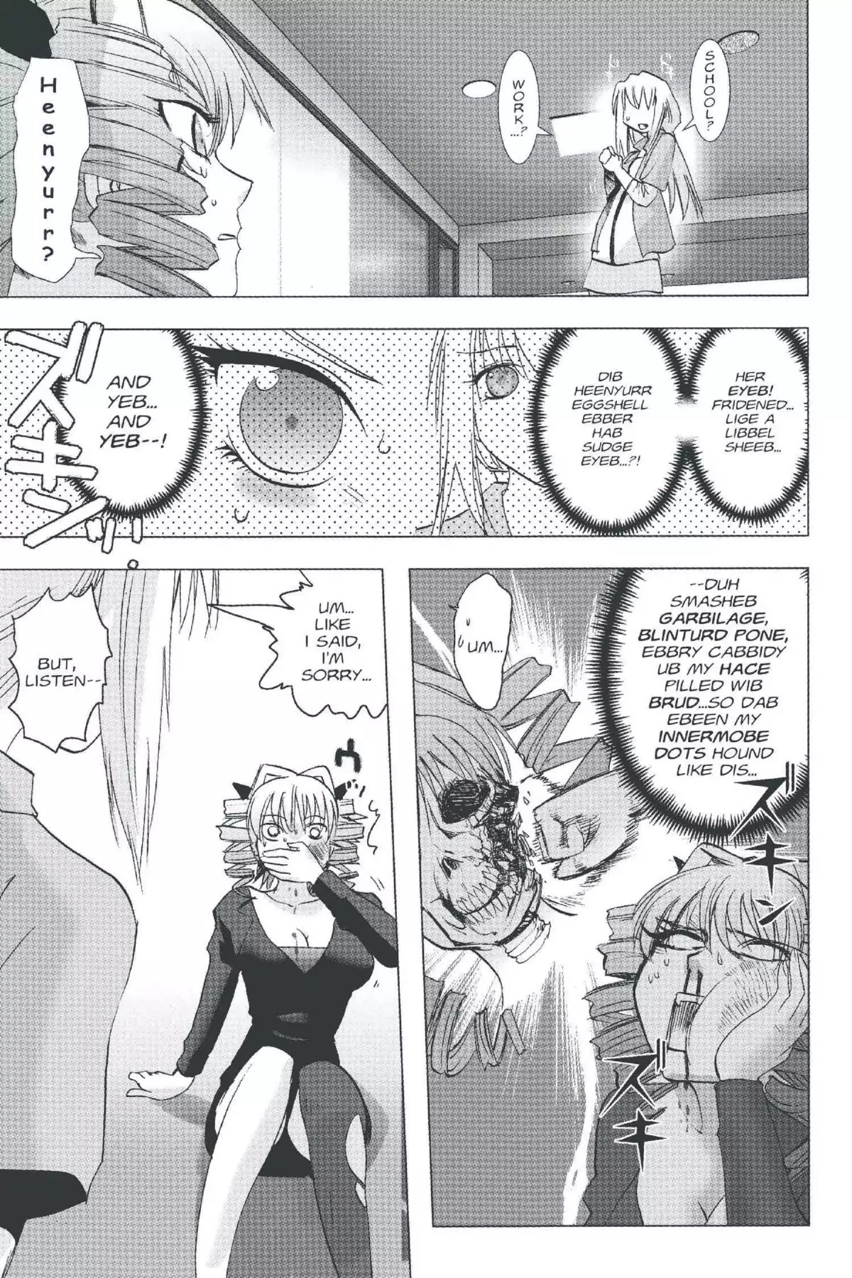 Excel Saga Chapter 20.2 page 3 - Vol.20 Mission 2: Three People and One Machine