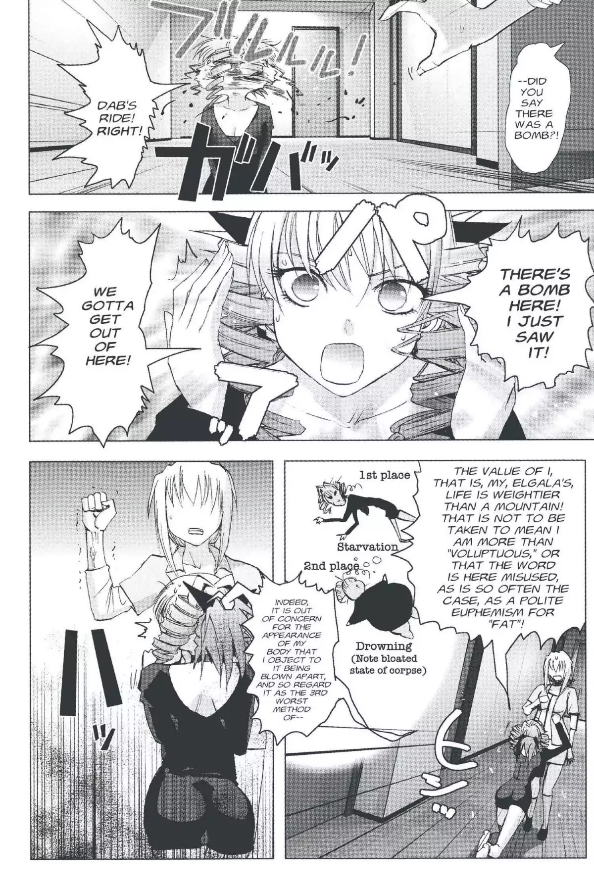 Excel Saga Chapter 20.2 page 4 - Vol.20 Mission 2: Three People and One Machine