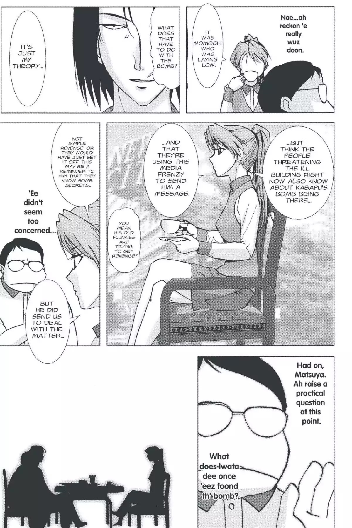 Excel Saga Chapter 20.2 page 7 - Vol.20 Mission 2: Three People and One Machine
