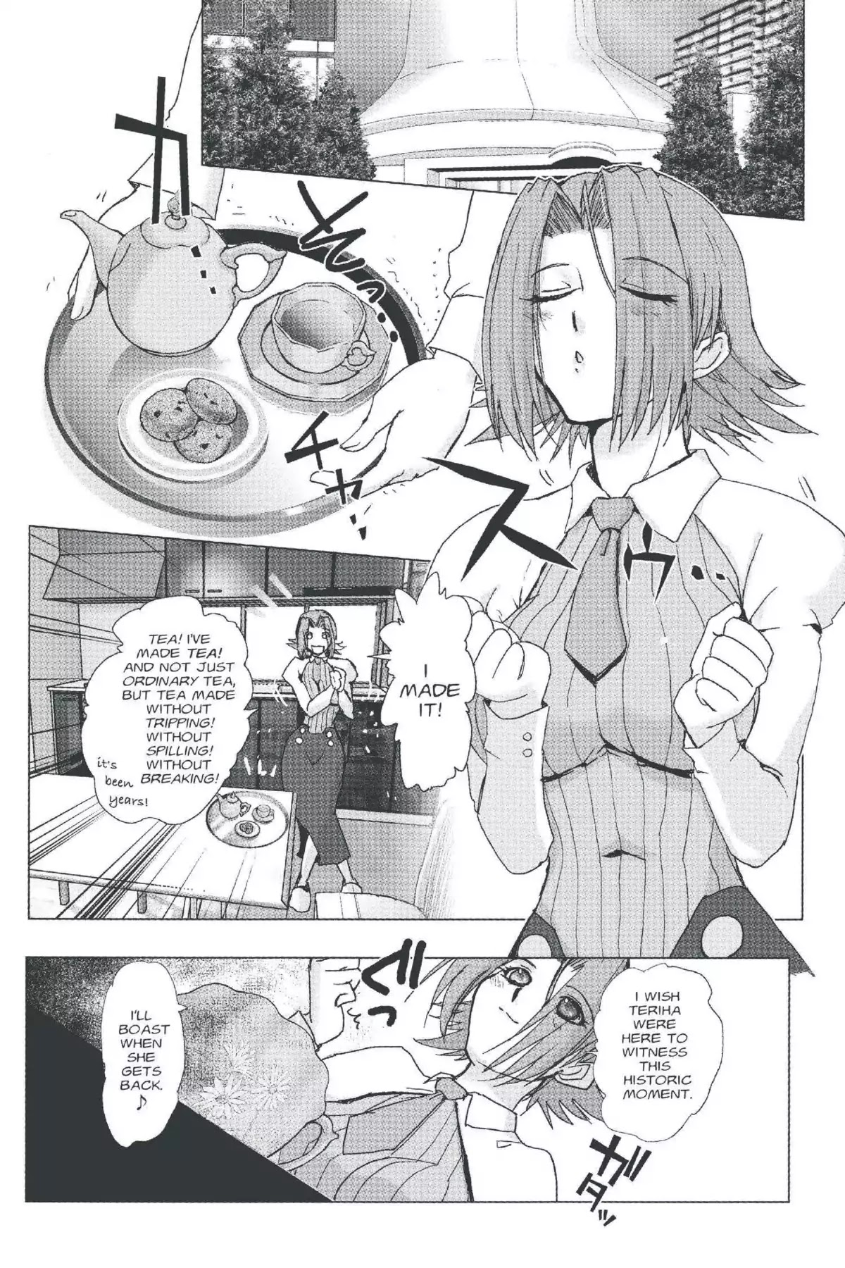 Excel Saga Chapter 20.3 page 1 - Vol.20 Mission 3: Teriha Vanishes
