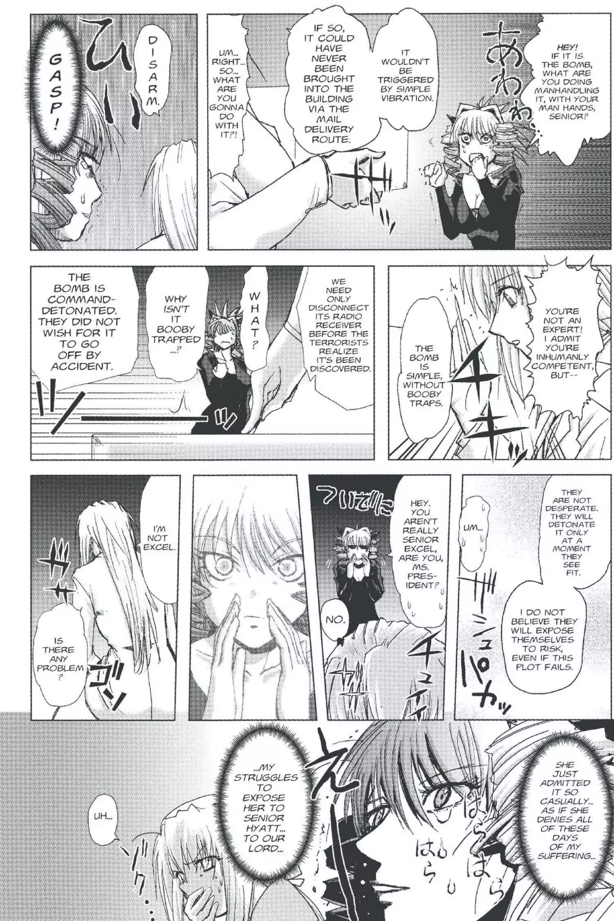 Excel Saga Chapter 20.3 page 12 - Vol.20 Mission 3: Teriha Vanishes