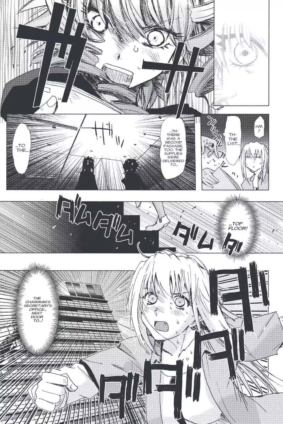 Excel Saga Chapter 20.3 page 19 - Vol.20 Mission 3: Teriha Vanishes