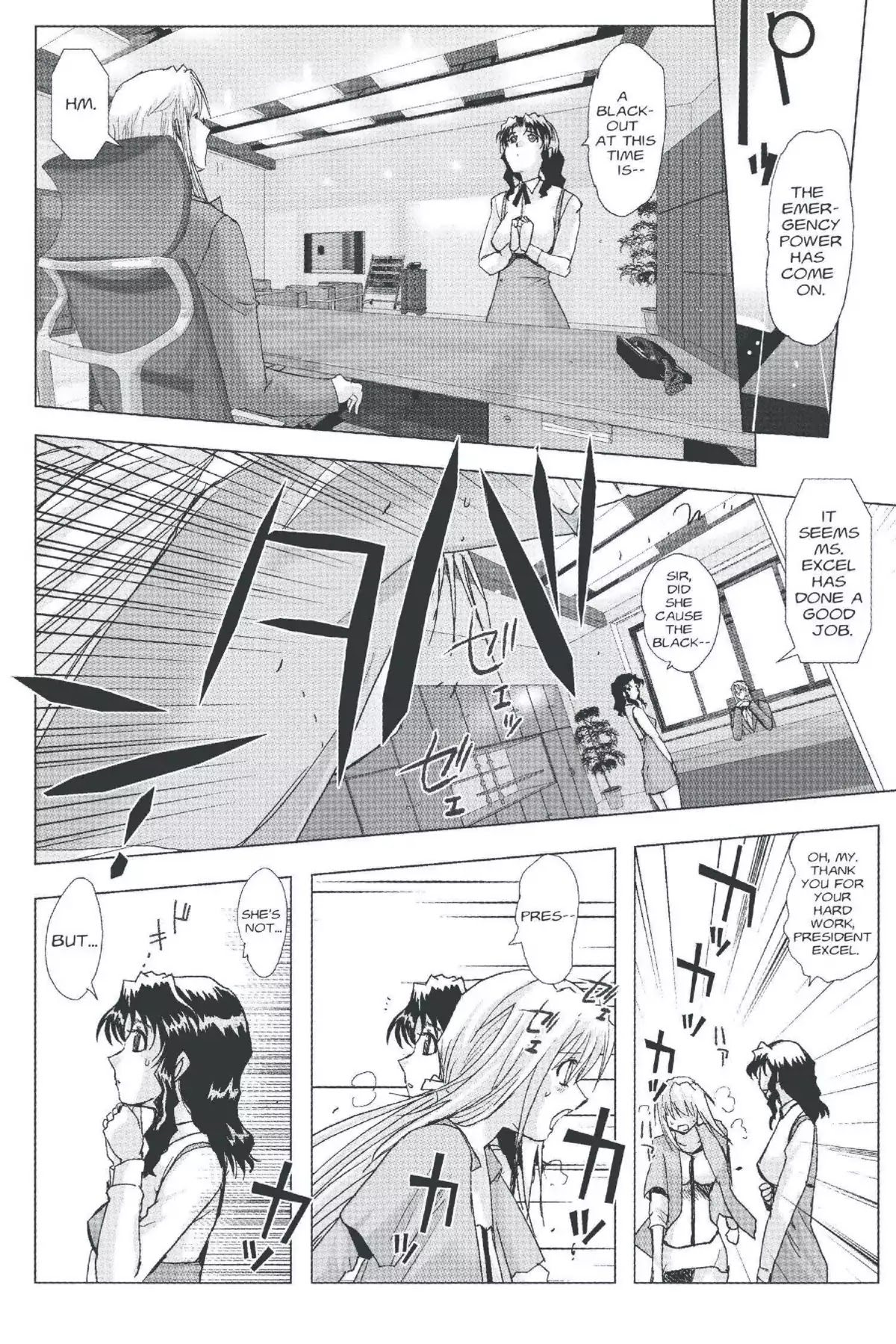 Excel Saga Chapter 20.3 page 20 - Vol.20 Mission 3: Teriha Vanishes
