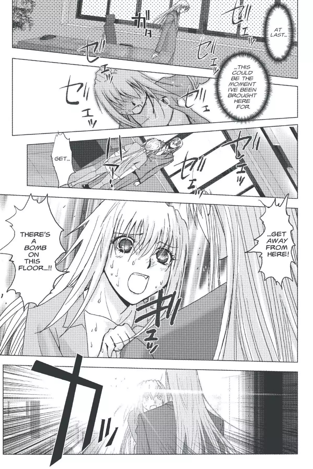 Excel Saga Chapter 20.3 page 21 - Vol.20 Mission 3: Teriha Vanishes