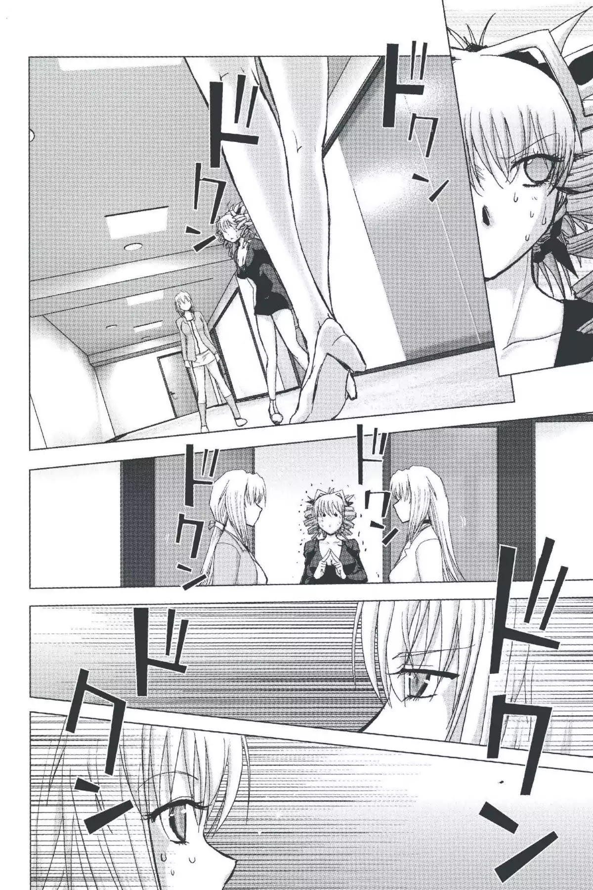 Excel Saga Chapter 20.3 page 6 - Vol.20 Mission 3: Teriha Vanishes