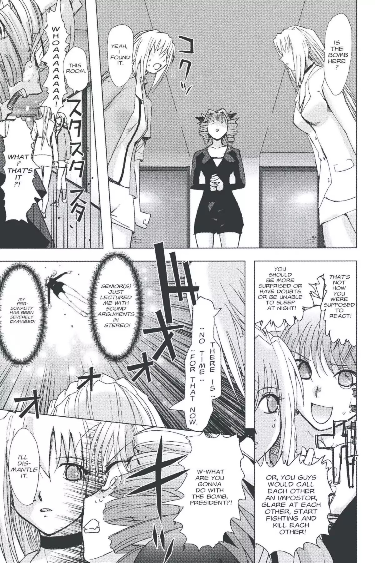 Excel Saga Chapter 20.3 page 7 - Vol.20 Mission 3: Teriha Vanishes