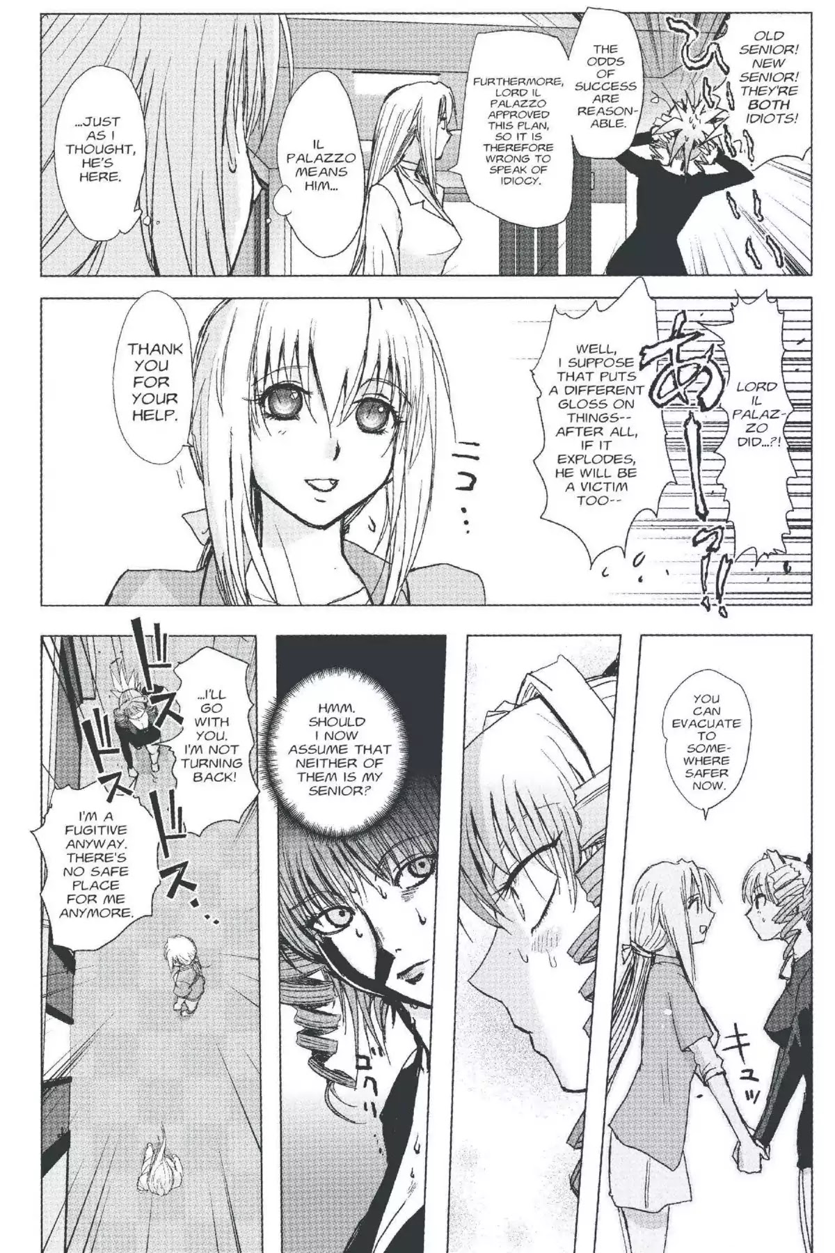 Excel Saga Chapter 20.3 page 8 - Vol.20 Mission 3: Teriha Vanishes