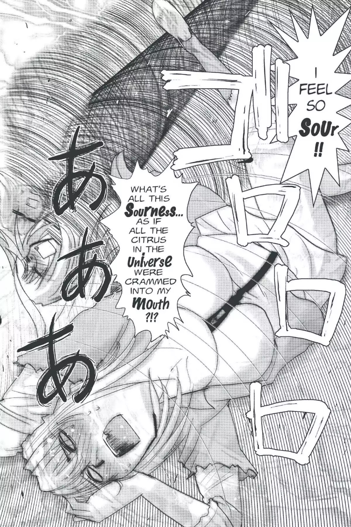 Excel Saga Chapter 20.4 page 14 - Vol.20 Mission 4: I'm Home