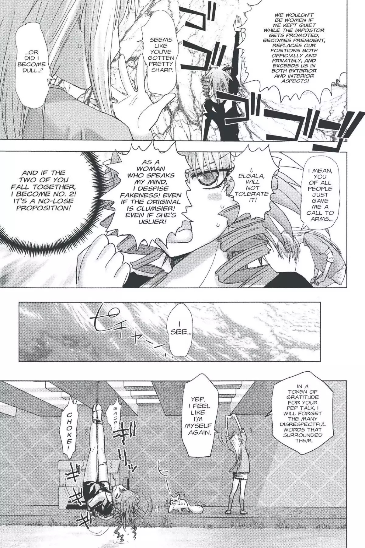 Excel Saga Chapter 20.4 page 25 - Vol.20 Mission 4: I'm Home
