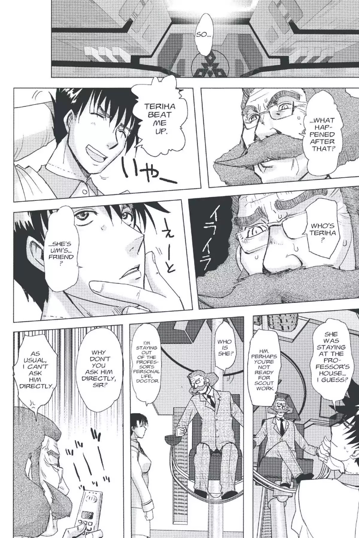 Excel Saga Chapter 20.4 page 26 - Vol.20 Mission 4: I'm Home