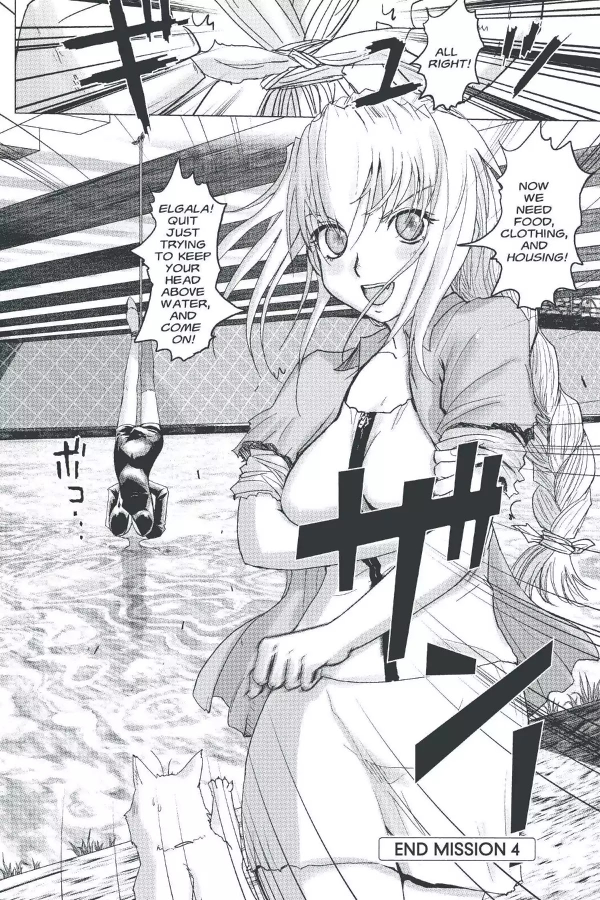 Excel Saga Chapter 20.4 page 30 - Vol.20 Mission 4: I'm Home
