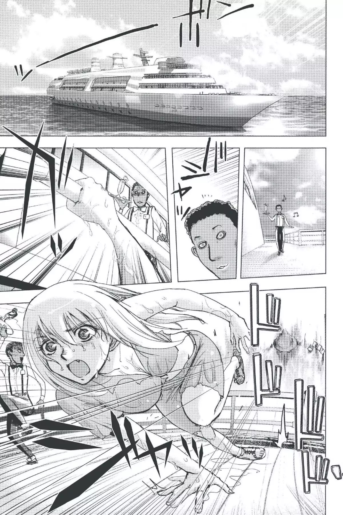 Excel Saga Chapter 20.4 page 5 - Vol.20 Mission 4: I'm Home