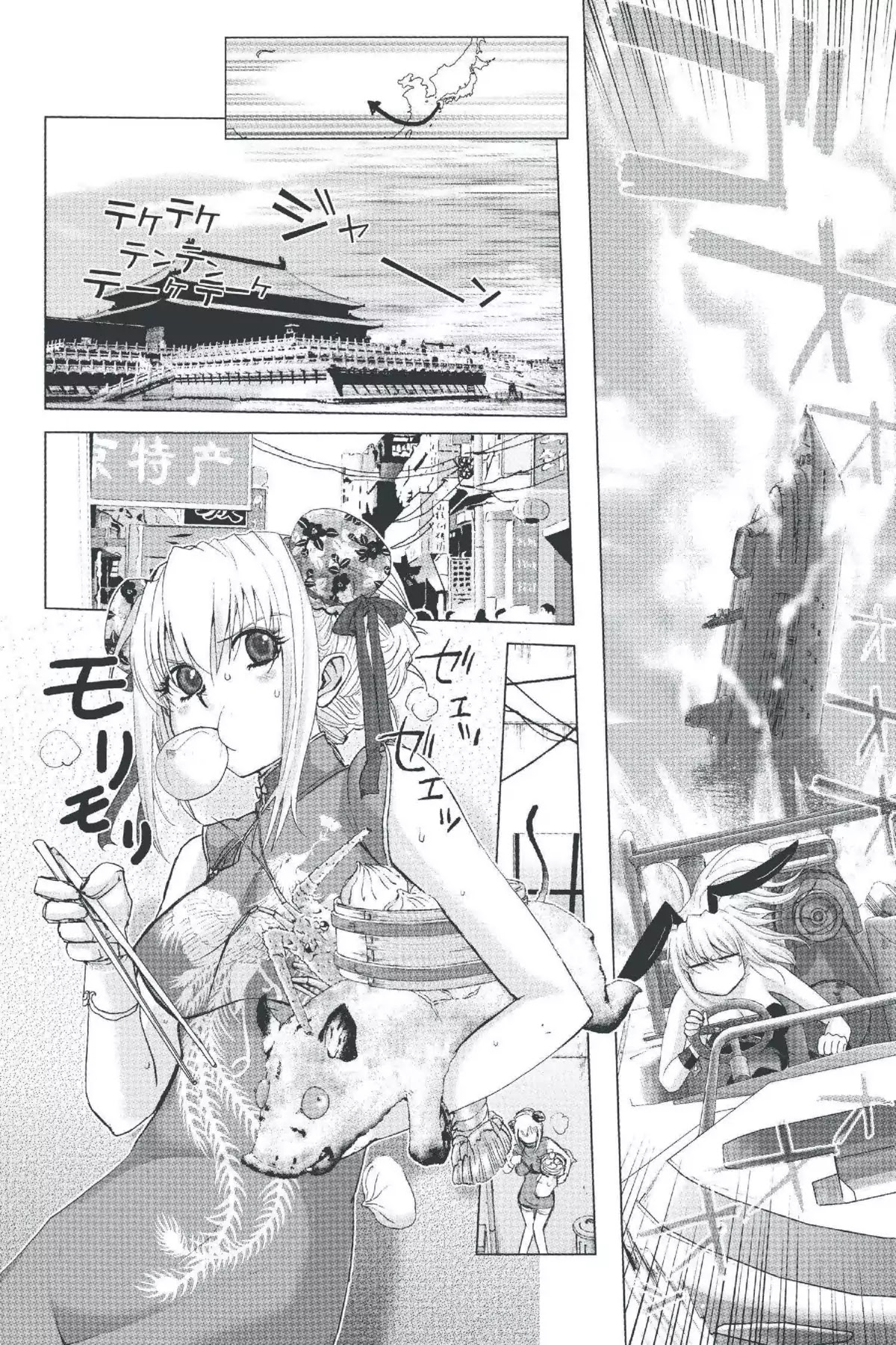 Excel Saga Chapter 20.4 page 6 - Vol.20 Mission 4: I'm Home