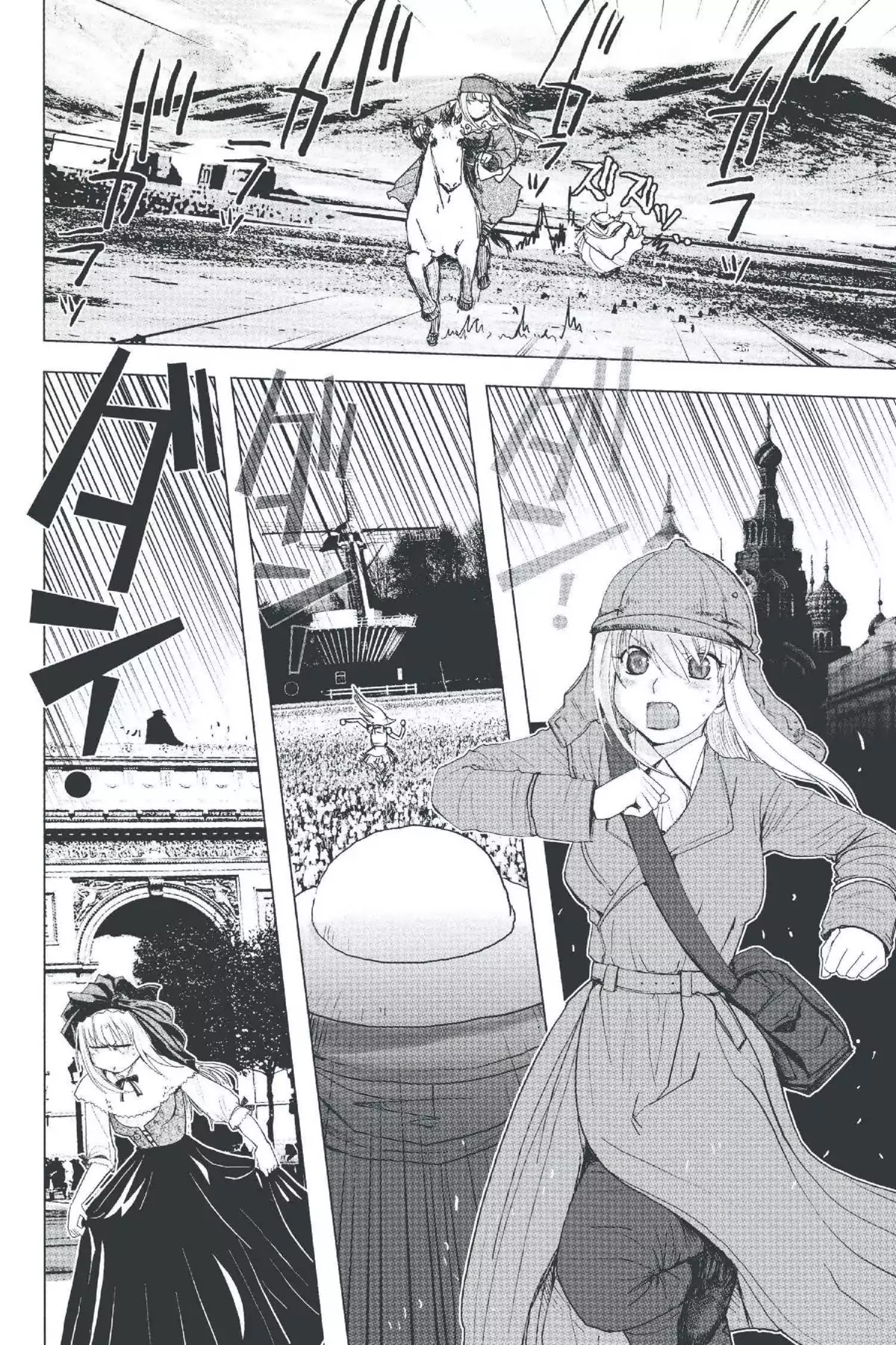 Excel Saga Chapter 20.4 page 8 - Vol.20 Mission 4: I'm Home