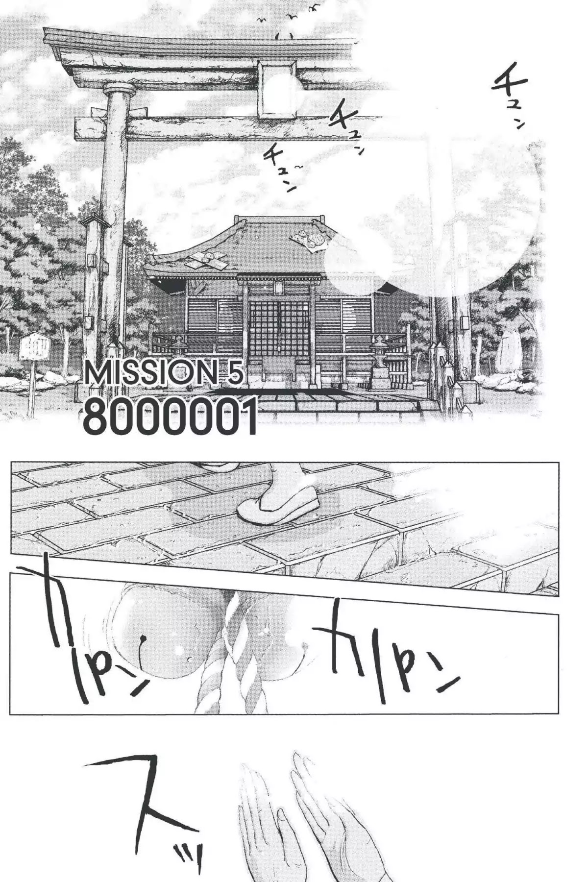 Excel Saga Chapter 20.5 page 1 - Vol.20 Mission 5: 8000001