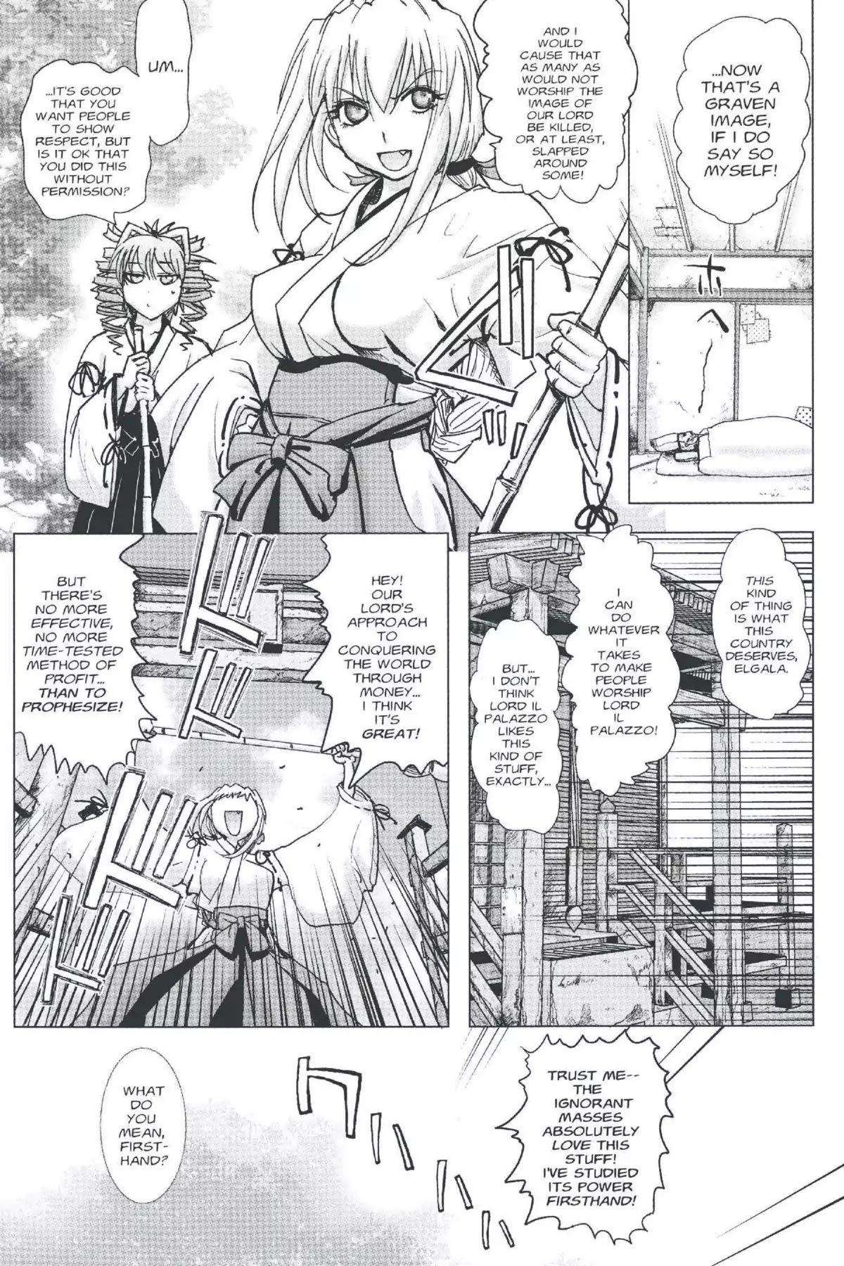 Excel Saga Chapter 20.5 page 13 - Vol.20 Mission 5: 8000001