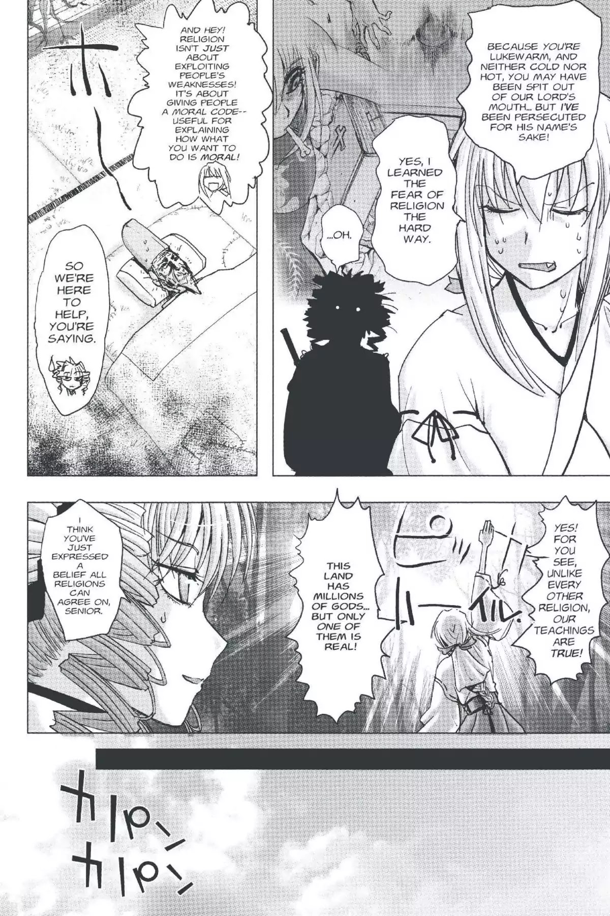 Excel Saga Chapter 20.5 page 14 - Vol.20 Mission 5: 8000001