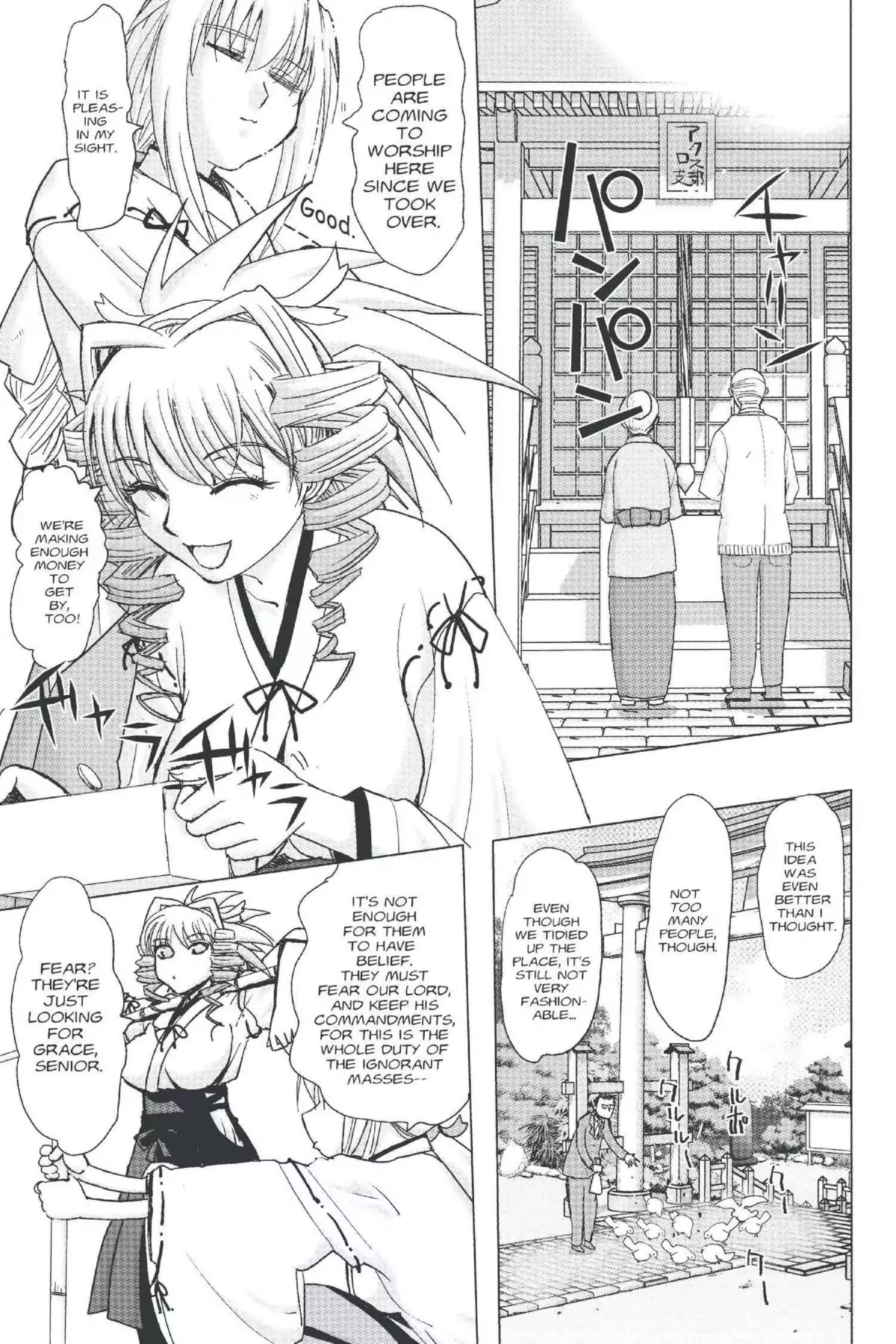 Excel Saga Chapter 20.5 page 15 - Vol.20 Mission 5: 8000001