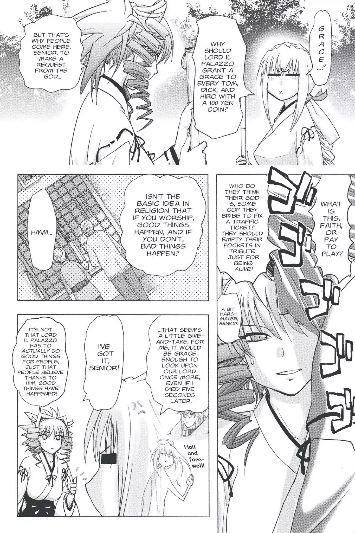 Excel Saga Chapter 20.5 page 16 - Vol.20 Mission 5: 8000001
