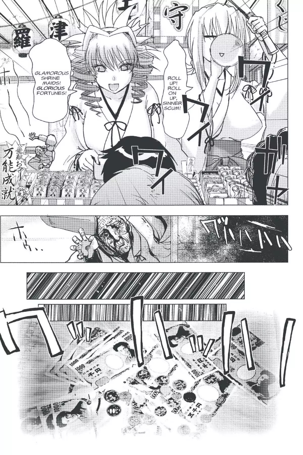 Excel Saga Chapter 20.5 page 19 - Vol.20 Mission 5: 8000001