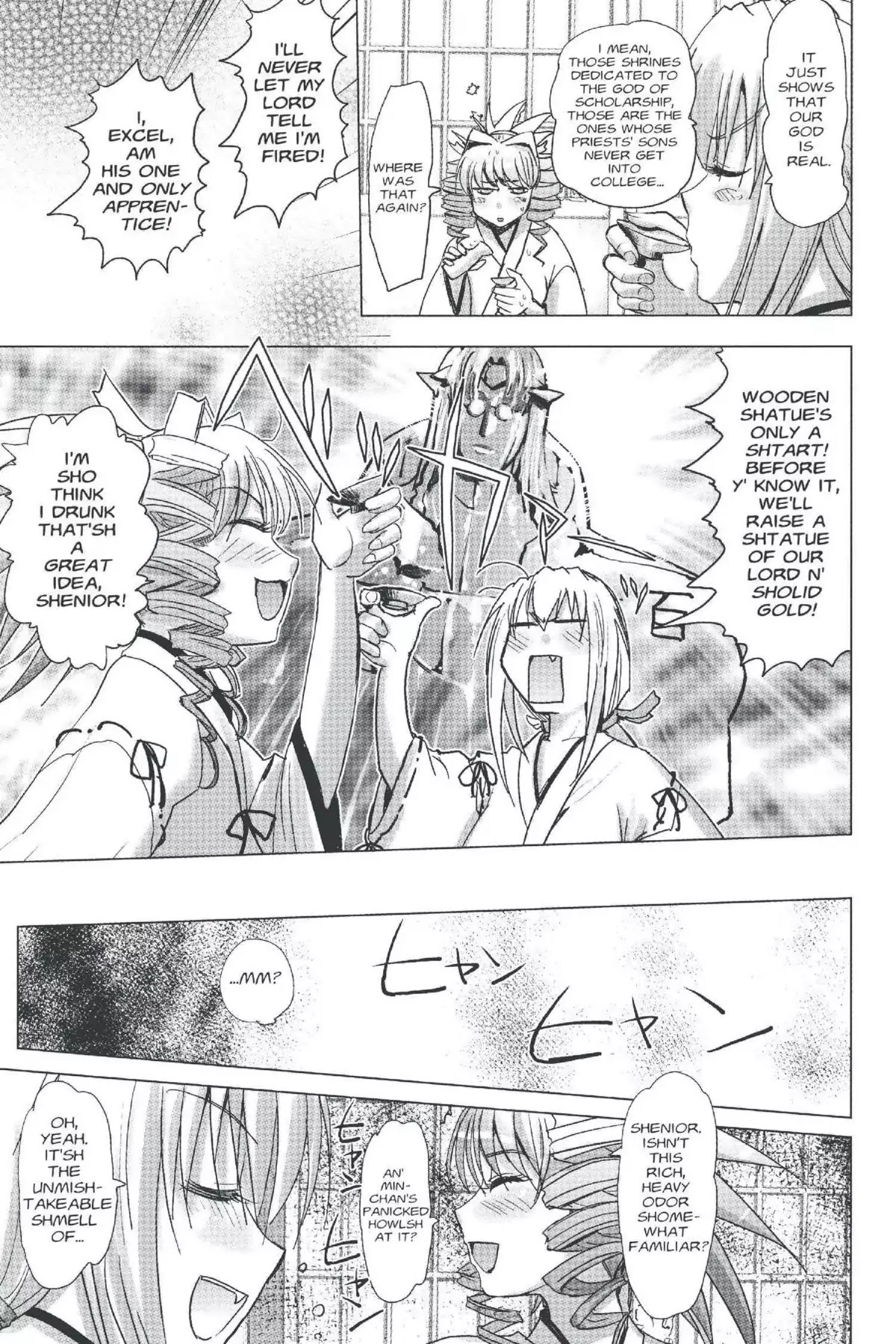 Excel Saga Chapter 20.5 page 21 - Vol.20 Mission 5: 8000001