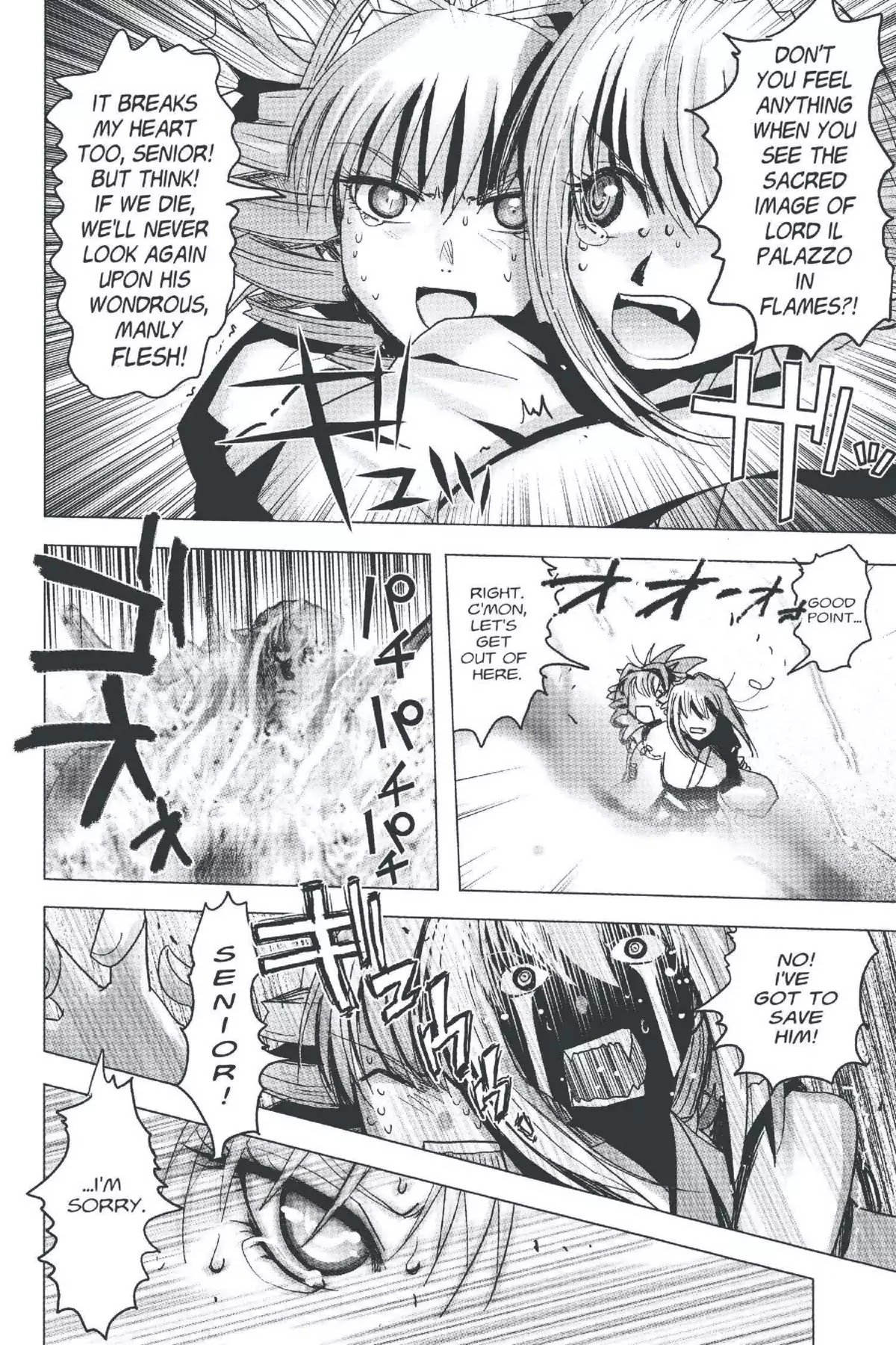 Excel Saga Chapter 20.5 page 24 - Vol.20 Mission 5: 8000001