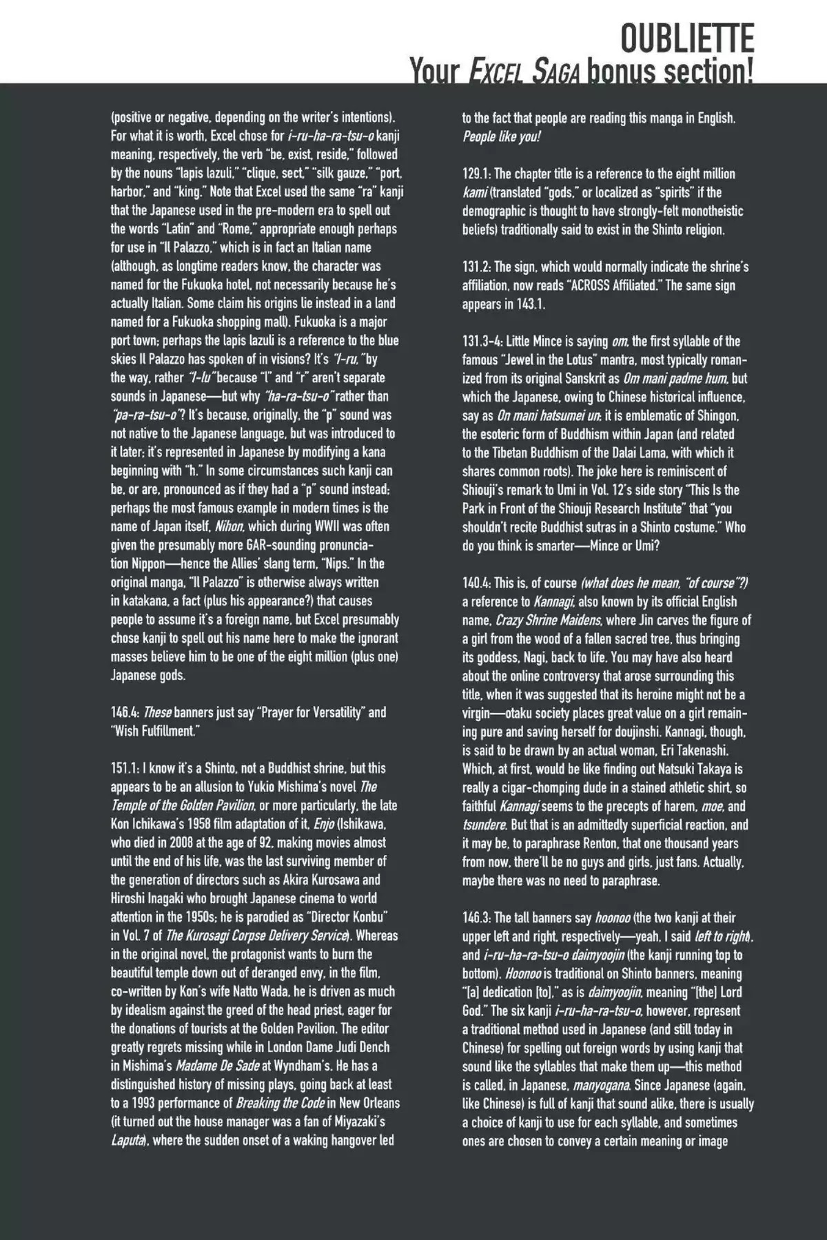Excel Saga Chapter 20.6-5 page 11 - Vol.20 Oubliette: Excel Saga Bonus Section